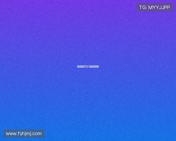 杜兰特盛赞SGA雷霆回归信号